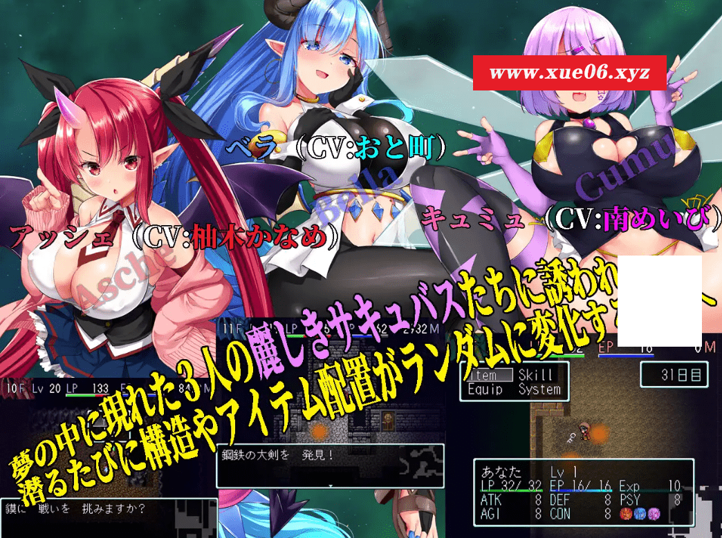 图片[2]-[PC-RPG游戏] 【RPG/AI智能翻译/新作】夢魔の迷宮 〜Maze Of Succubus〜【1.6G/度盘】[A012843]