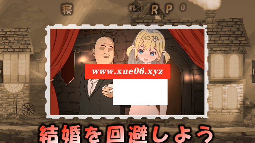 图片[4]-[PC-RPG游戏] 【RPG/官方中文/8日更新】我不是领导者 / 僕はリーダーじゃない！！ Ver1.20【2.7G/度盘】[A043726]