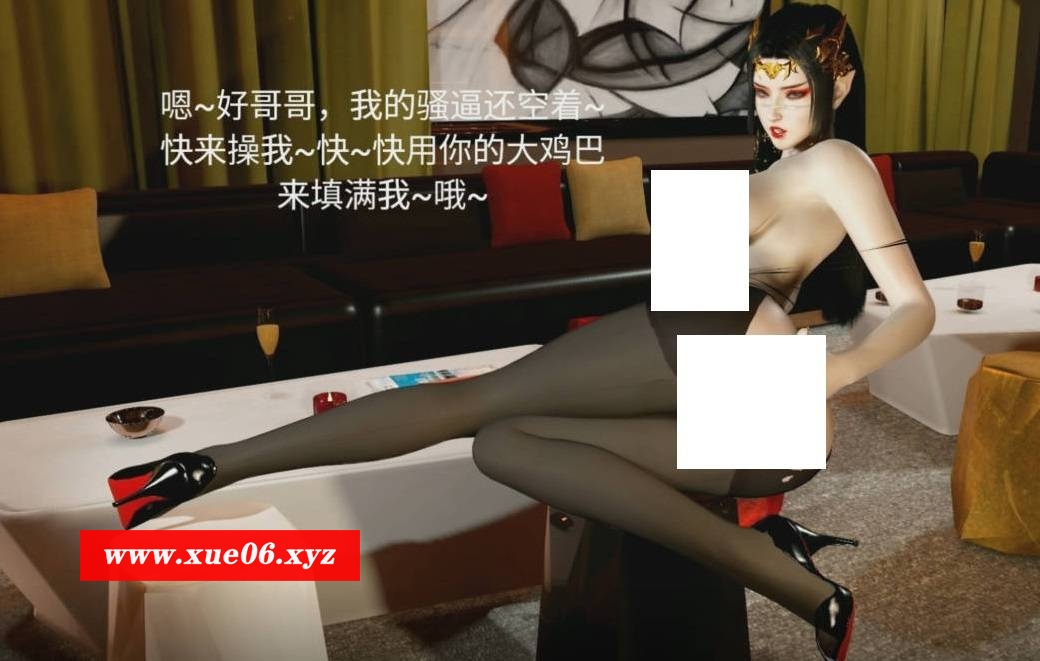 图片[2]-[3D同人/全动态/VAM][槟榔] 美杜莎欲求不满 黑哥征服 [中文剧情/2.3G] [MEIDU]