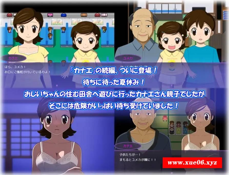 图片[2]-[PC-RPG游戏] 【RPG/AI汉化/NTR】我和妈妈的暑假 / カナエ ぼくとママの夏休みVer2.1[1.32G/度盘][A057]