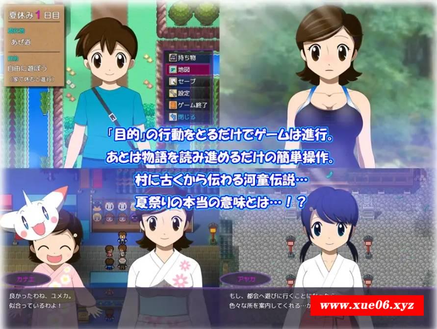 图片[3]-[PC-RPG游戏] 【RPG/AI汉化/NTR】我和妈妈的暑假 / カナエ ぼくとママの夏休みVer2.1[1.32G/度盘][A057]