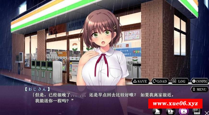 图片[2]-[PC-ADV游戏] 【拔作ADV/汉化/动态】离家出走少女诱O！弱气少女绒布球开发/家出娘種付けO誘～気弱なあの子をRBQ開発 AI汉化版+全CG存档【1G】[sw3125632]【百度网盘】