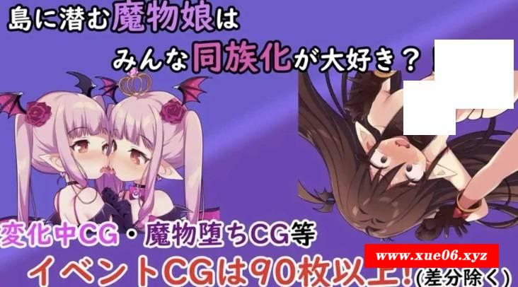 图片[3]-[PC/安卓RPG游戏] [日系RPGAI汉化动态]魔物娘1.2汉化版[双端951M] [6010]