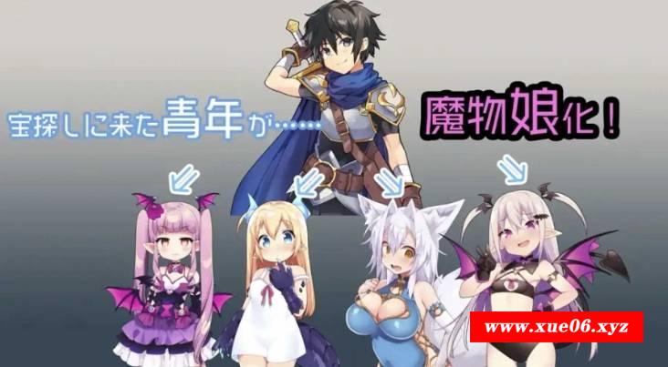 图片[4]-[PC/安卓RPG游戏] [日系RPGAI汉化动态]魔物娘1.2汉化版[双端951M] [6010]