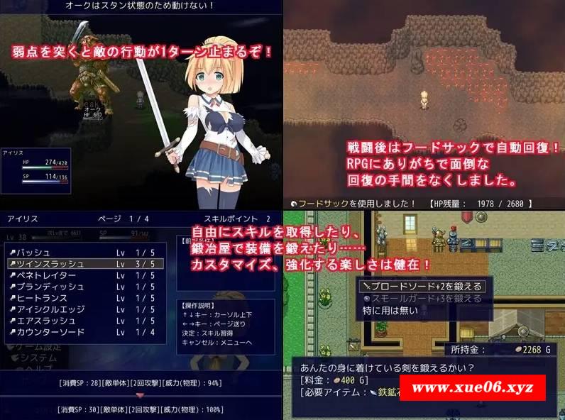 图片[3]-[PC-RPG游戏] 【RPG/机翻】幻想のアイリス Ver2.09【1.2G/度盘】[A070637]