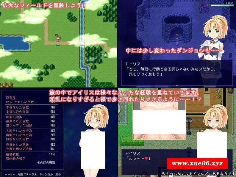 图片[4]-[PC-RPG游戏] 【RPG/机翻】幻想のアイリス Ver2.09【1.2G/度盘】[A070637]