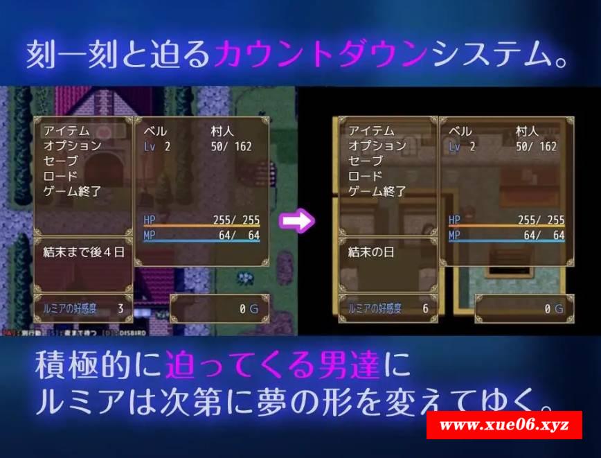 图片[4]-[PC-RPG游戏] 【RPG/官中/NTR】倒数坠入/破滅へのカウントダウンV1.1[561M/度盘][A171]