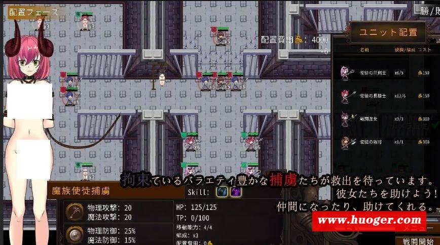 图片[2]-[PC-SLG游戏] [SLG/PC/官中] Cradle Epic- 魔女之路 Cradle Epic- 魔女への道 Ver1.3 [100M][MNZL63]