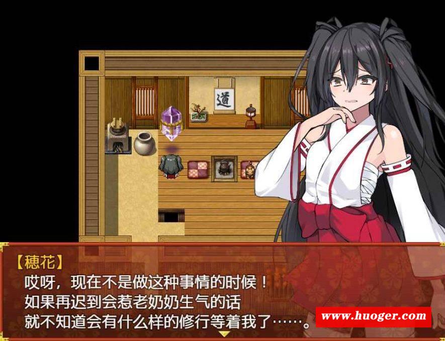 图片[2]-[PC/安卓RPG游戏] 【RPG/汉化/NTR】战巫女穂花/戦巫女2 戦巫女ホノカ―愛する彼氏のために、ゲスオヤ AI汉化版【PC+安卓/1.9G】[sw541582]