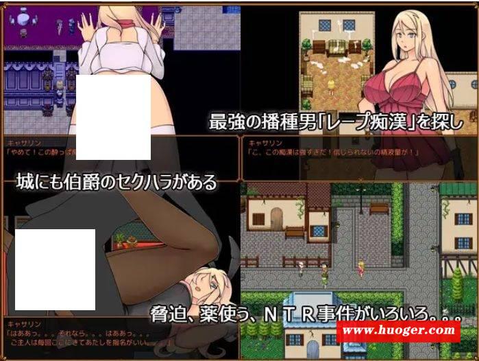 图片[4]-[PC/安卓RPG游戏] 【RPG/汉化/NTR】碧池王妃/BICTH PRINCESS ～キャサリンの種男狩り記～ V1.01[809M/度盘][A356]